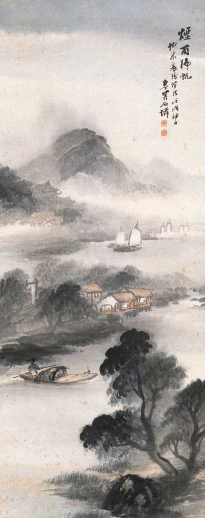 吴石仙 1895年作 烟雨归帆 立轴